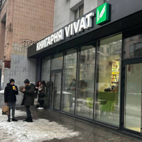 У метро «Дворец Украина» открыли книжный магазин Vivat: с кофе и вином