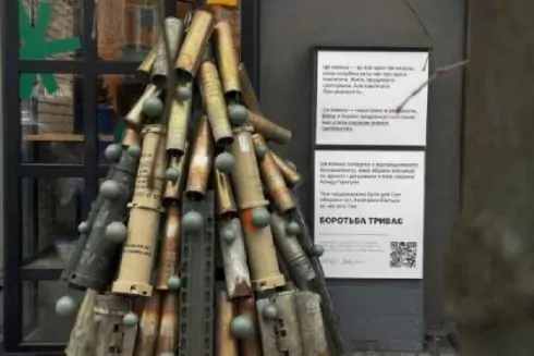 У Києві встановили ялинку з відпрацьованого боєкомплекту