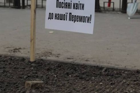 На Подолі активісти облаштували клумбу, щоб перешкодити паркуванню авто