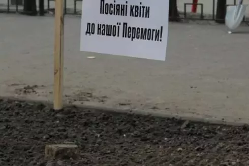 На Подолі активісти облаштували клумбу, щоб перешкодити паркуванню авто