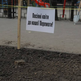 На Подолі активісти облаштували клумбу, щоб перешкодити паркуванню авто