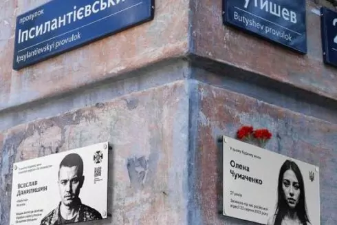 Який вигляд можуть мати меморіальні дошки в Києві: дизайнер показав варіанти