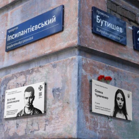 Який вигляд можуть мати меморіальні дошки в Києві: дизайнер показав варіанти