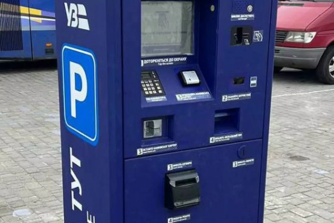 &ldquo;Укрзалізниця&rdquo; відкрила автоматизований паркінг біля львівського вокзалу