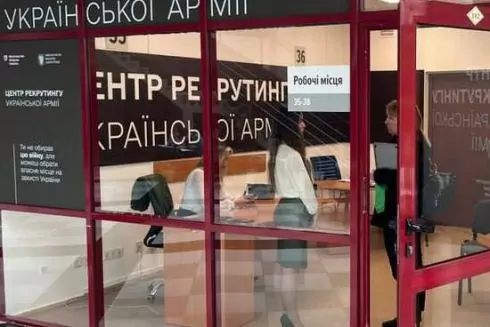 У Києві відкрився перший Центр рекрутингу до української армії