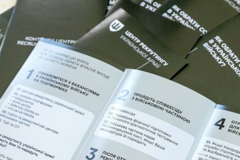 На Центральному вокзалі Києва відкрився пункт рекрутингу до ЗСУ