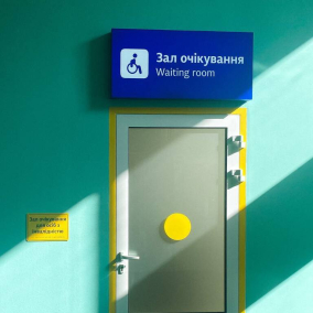 На залізничному вокзалі Харкова відкрили інклюзивний зал очікування