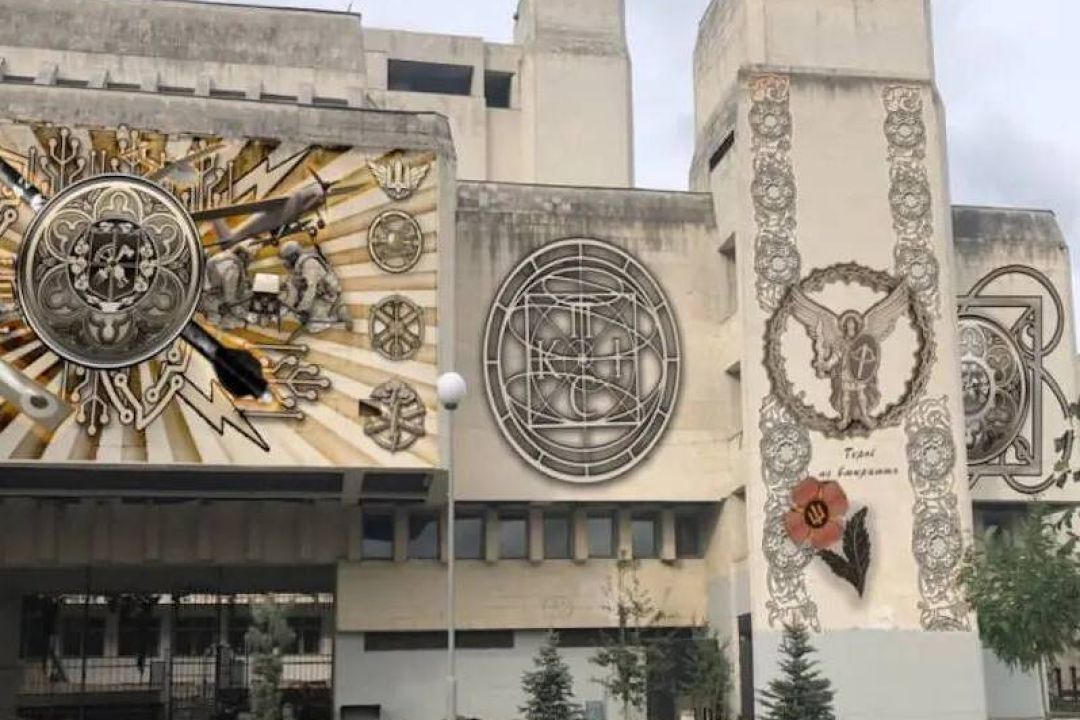 Архітектори і мистецтвознавці збирають підписи проти муралу на бруталістському корпусі КПІ