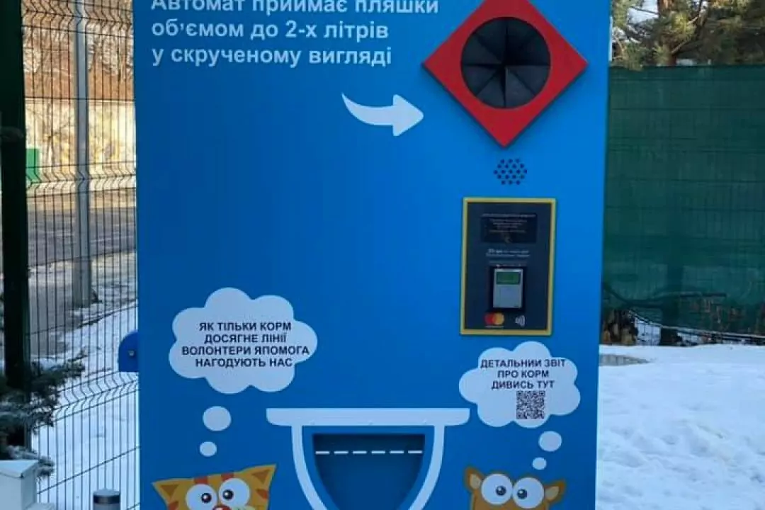 На Протасовому Яру встановили другий &laquo;Япомогабокс&raquo;. Він працюватиме з доставкою