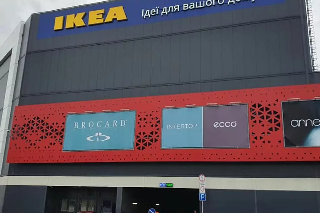 Первый магазин IKEA в Киеве откроется первого февраля - СМИ