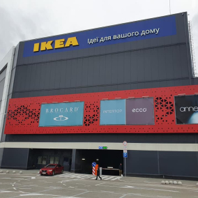 Перший магазин IKEA в Києві відкриється першого лютого - ЗМІ
