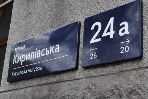 «Агенти змін» розробили генератор адресних покажчиків нового зразка