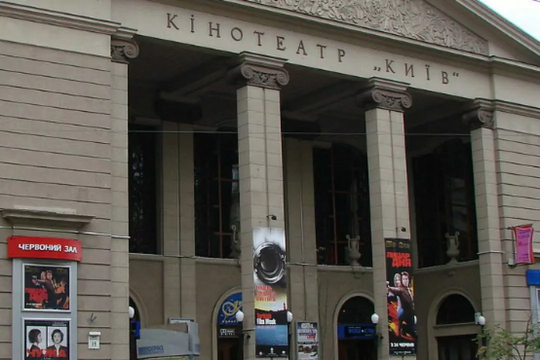 Суд повернув кінотеатр &laquo;Київ&raquo; попереднім орендарям