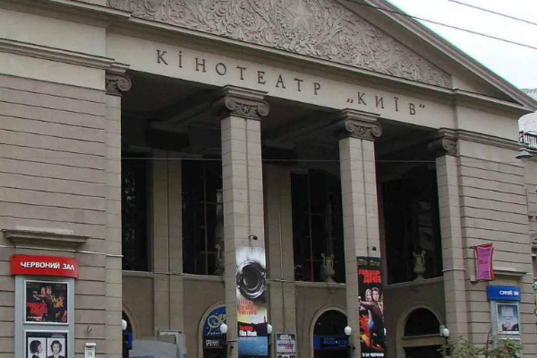 Заступник директора кінотеатру &laquo;Київ&raquo;: конкурс відновлено