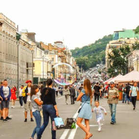 Афіша подій 28-30 серпня