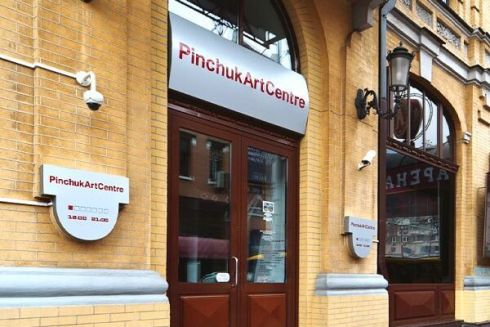 У Києві відновлює роботу PinchukArtCentre. Там діятиме виставка про російські воєнні злочини