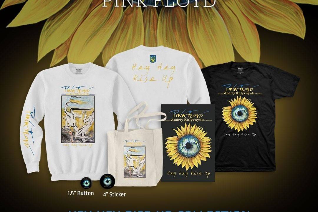 Гурт Pink Floyd випустив благодійний мерч на підтримку України