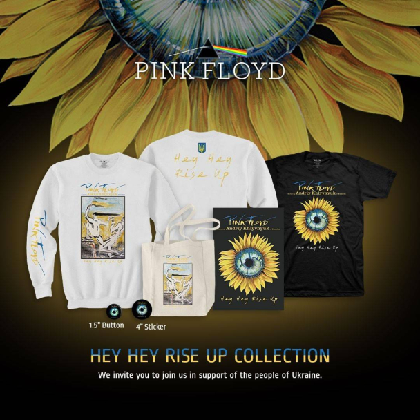 Гурт Pink Floyd випустив благодійний мерч на підтримку України