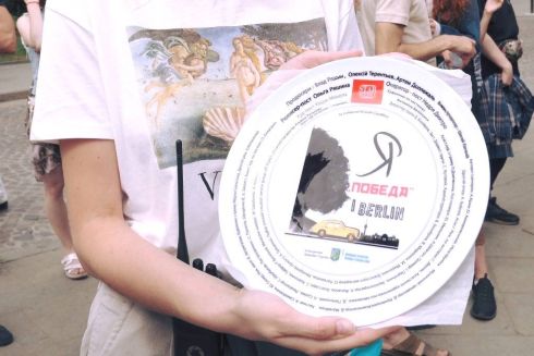 &laquo;Я, &raquo;Победа&laquo; и Берлин&raquo;: во Львове стартовали съемки фильма по повести Кузьмы Скрябина