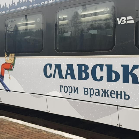 «Укрзализныця» запускает «Лыжный экспресс» из Киева в Славское: детали