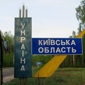 В Киевской области продлили комендантский час еще на неделю