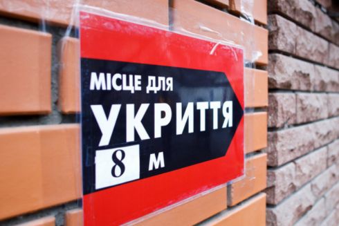 В Украине создадут единую систему укрытий и интегрируют ее в "Дії"