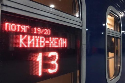 Потяги з Києва до Перемишля тимчасово скасують, але запустять новий рейс Київ-Хелм: деталі