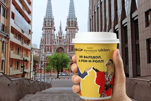 &laquo;Не валідол, а рок-н-рол&raquo;: у Києві запустили акцію проти ейджизму