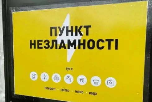 На Київщині встановлять перший пересувний пункт незламності. Його створив італійський архітектор