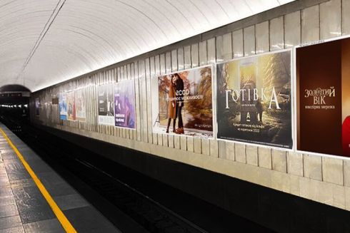 Кияни просять прибрати всю рекламу з метро — петиція