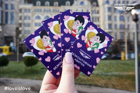 Киевский фуникулер подарит поездки за объятия и поцелуи