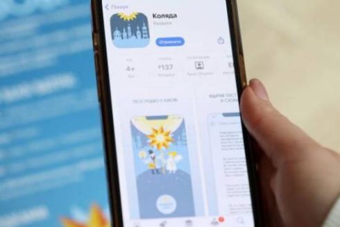 В Украине разработали приложение с колядками разных регионов и масками персонажей вертепа