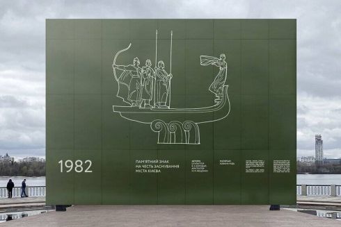 Balbek Bureau розробило концепт захисних споруд для пам'ятників в умовах війни