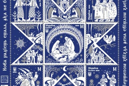 "Укрпошта" провела голосування на найкращі марки 2024 року: фото переможців