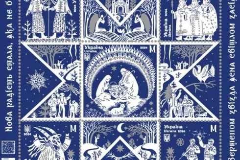 "Укрпошта" провела голосування на найкращі марки 2024 року: фото переможців