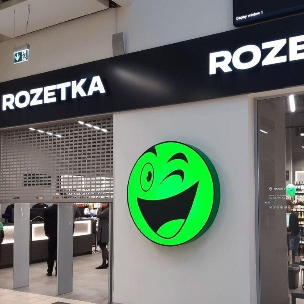 Rozetka починає доставляти товари у Польщу: що та як можна замовити ...