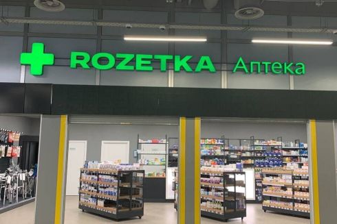 Rozetka открыла первую собственную аптеку в Киеве