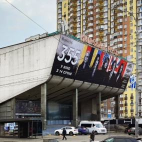 У Києві більшість комунальних кінотеатрів потребують ремонту й модернізації