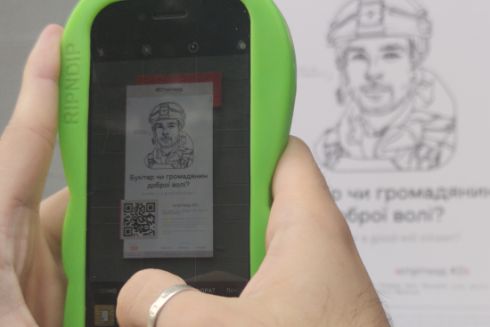 В Киеве стартует проект, рассказывающий о выдающихся украинцах с помощью QR-кодов