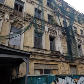 У центрі Києва продають під забудову садибу 1888 року