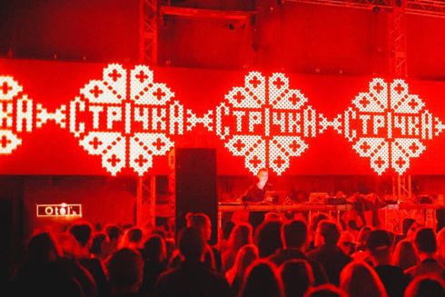 На Нижнеюрковской пройдет Strichka Festival: кого слушать в этом году