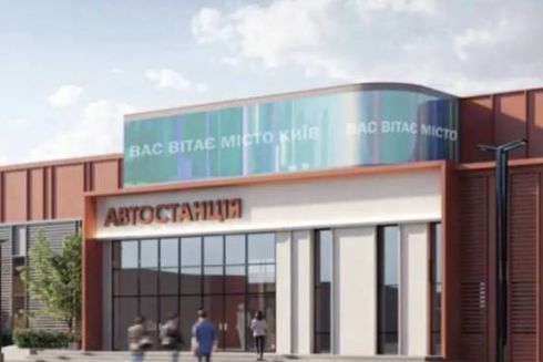 Реконструкцію автостанції &ldquo;Київ&rdquo; біля вокзалу планують розпочати у грудні