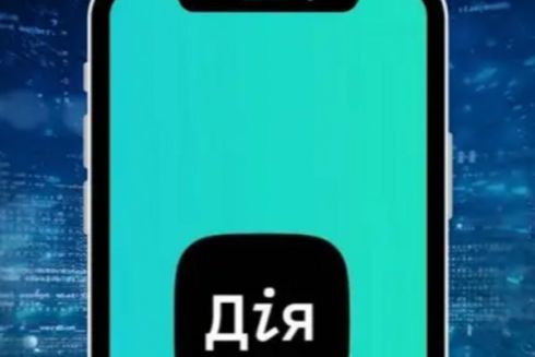 3 пари одружилися через "Дію": скоро послуга стане доступною для всіх українців