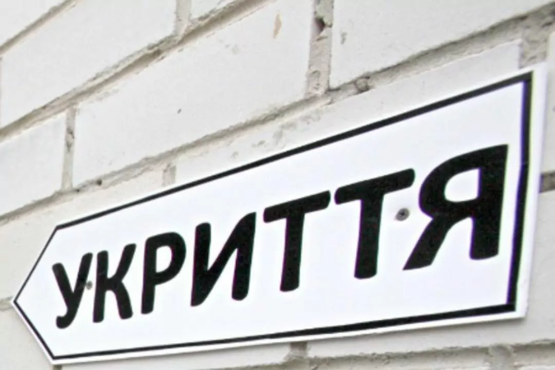 Майже половина укриттів Києва зачинена або непридатна для використання