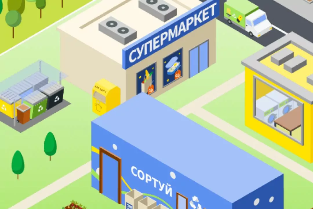 В Україні запустили платформу &laquo;Місто нуль відходів&raquo;: для чого вона потрібна