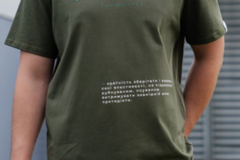 "Киев Цифровой" запустил онлайн-магазин своей айдентики