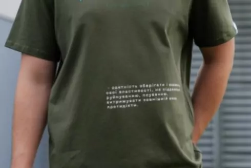 "Киев Цифровой" запустил онлайн-магазин своей айдентики