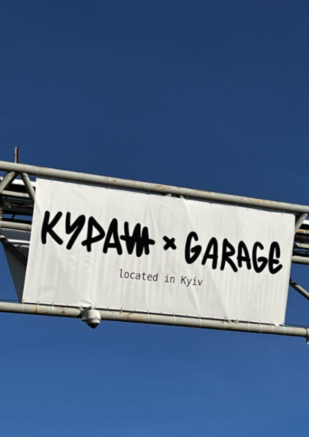 Kurazh X Garage