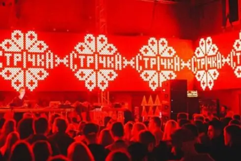 У Closer оголосили лайнап фестивалю Strichka: хто виступатиме