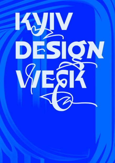 Kyiv Design Week